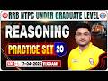 RRB NTPC Reasoning Practice Set 20 | RRB NTPC Reasoning Class | RRB NTPC Reasoning Mock Test