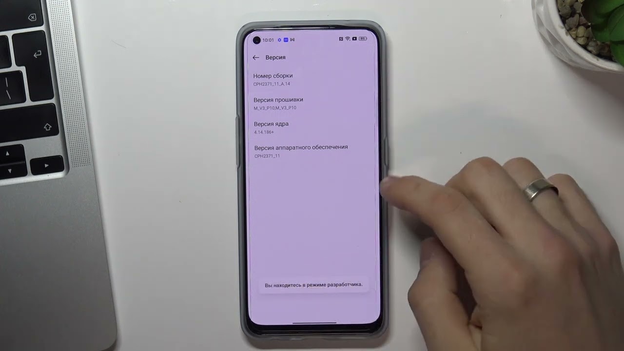 Oppo Find X5 Lite | Режим разработчика - Как открыть настройки разработчика на Oppo Find X5 Lite