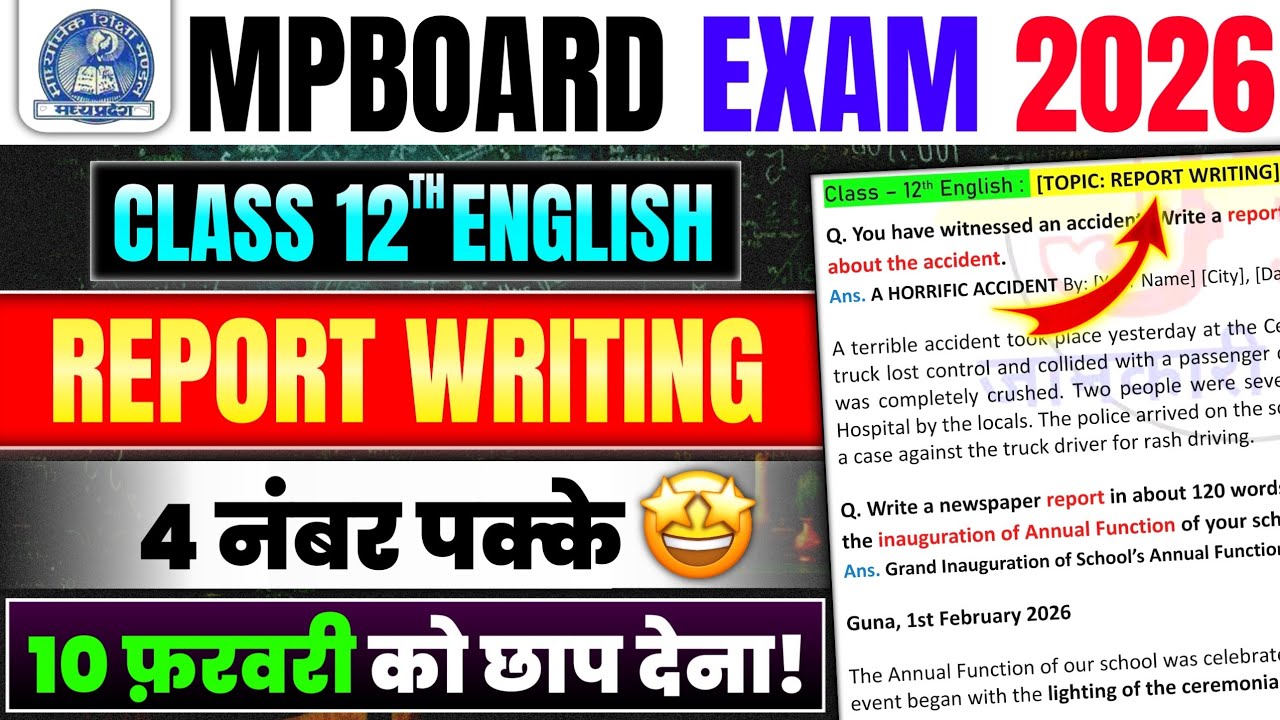 Class 12th English Report writing imp question 2026 Mpboard | class 12 English Board Exam paper