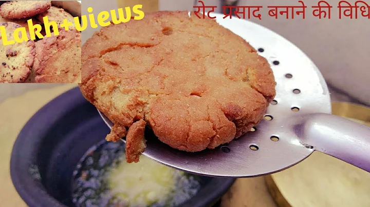 | Roat prasad recipe| Baba Balak Nath Ji Ka Prasad...