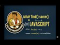 Array in JavaScript | Array Methods | Master find and some | @VillageProgramming | #javascript