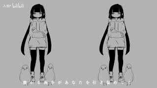 【重名子 ぽよろいど(鬰)】ラグトレイン【UTAU cover】