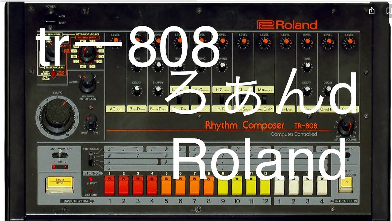 Roland「TR-808」Sequence pattern - YouTube