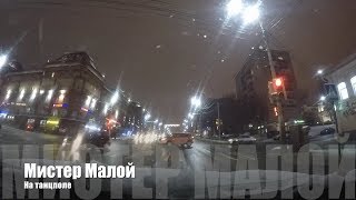 🎤 01 Мистер Малой - На танцполе | Буду погибать молодым | Старый русский рэп 🎵 🎤 01 Мистер Малой - На танцполе | Буду погибать молодым | Старый русский рэп 🎵