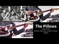 The Pillows - Subhuman (Guitar Cover)