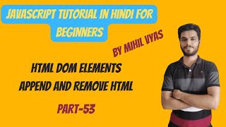 Javascript Tutorial In Hindi For Beginners Part #53 | Javascript HTML DOM | Append And Remove HTML