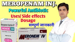 Meropenem injection | Meropenem iv injection |Meropenem 500 mg injection uses, side effects