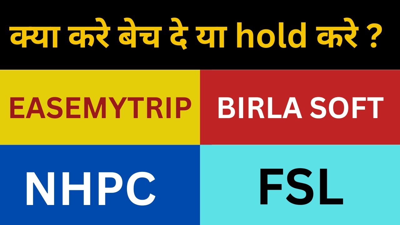 easemytrip-share-latest-news-today-bsoft-share-price-target-tomorrow