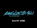 【Pencil+ 4 Line for Blender】配布開始記念!スタジオカラーデジタル部テクニカルトーク