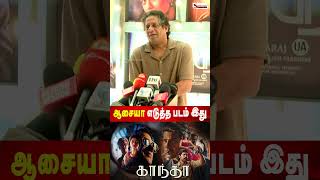 இது ரொம்ப கஷ்டப்பட்டு எடுத்த படம் | Dulquer Salmaan | Kaantha FDFS Review | Kantha Review