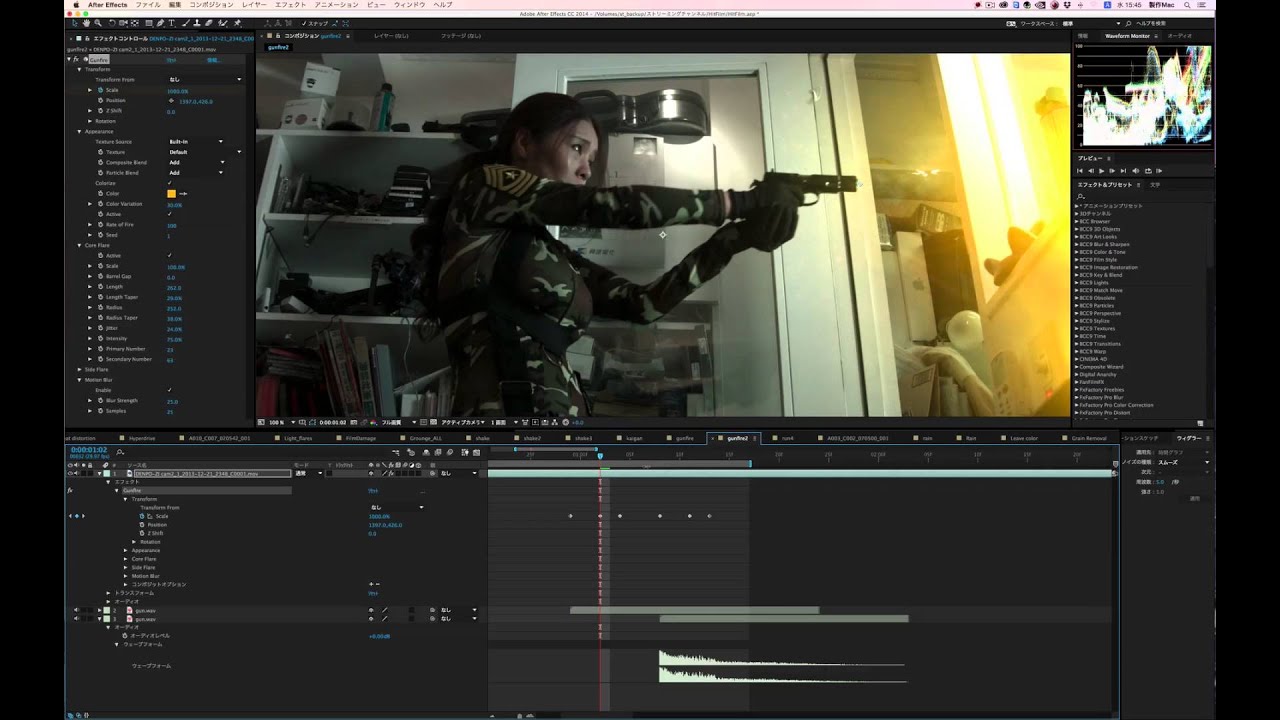 After Effects講座 プラグイン HITFILM IGNITE⑳ Gunfire YouTube