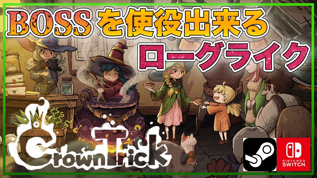 Crown Trick 限定版 クラウントリック Придбати Crown Trick | Xbox