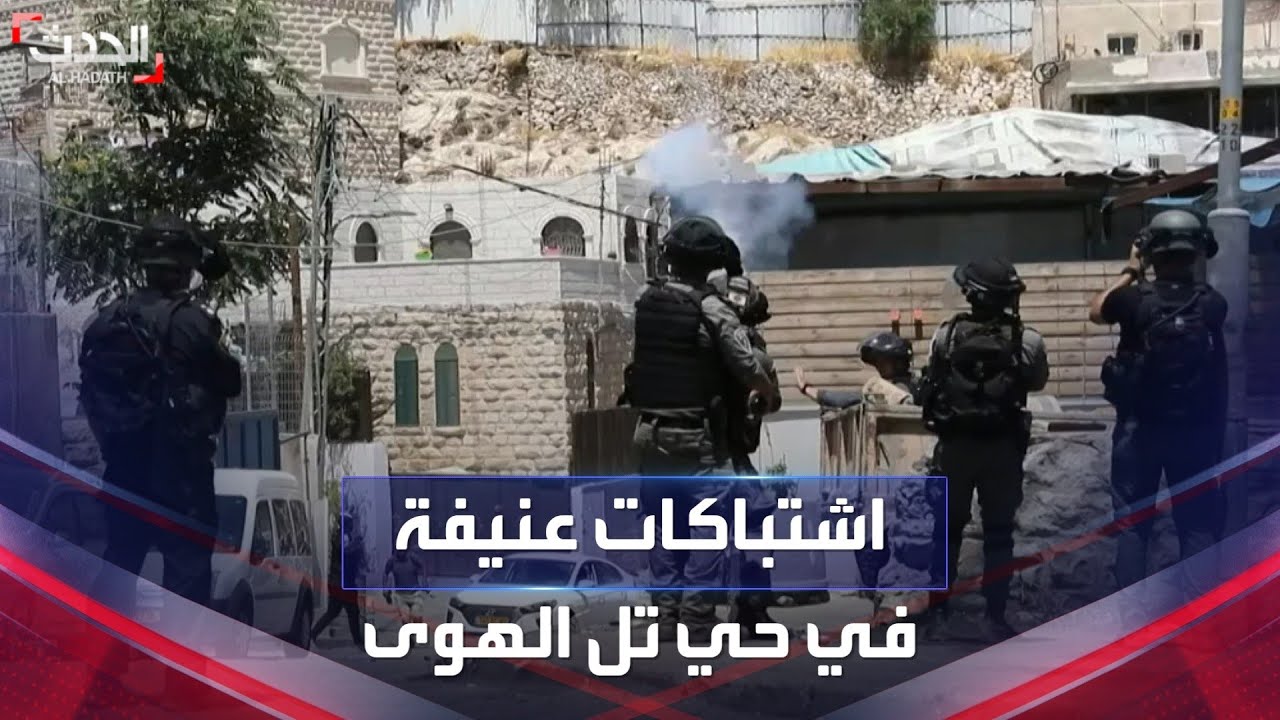 اشتباكات عنيفة بين الجيش الإسرائيلي والفصائل الفلسطينية في تل الهوى