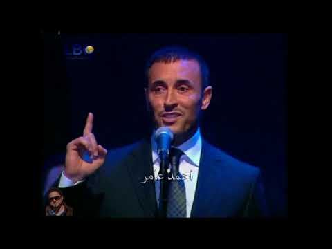 كاظم الساهر ماسكا عودي بيت الدين 2008