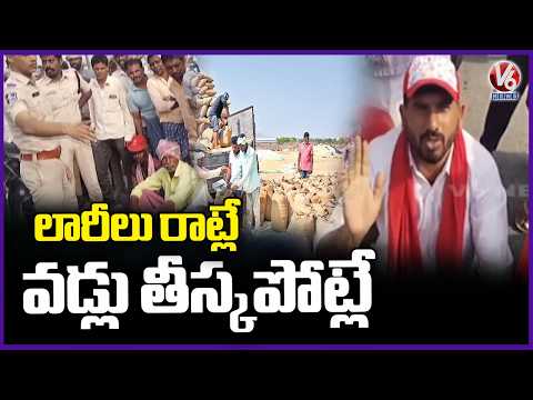 Farmers Protest For Paddy Procurement In Jangaon | V6 News - V6NEWSTELUGU