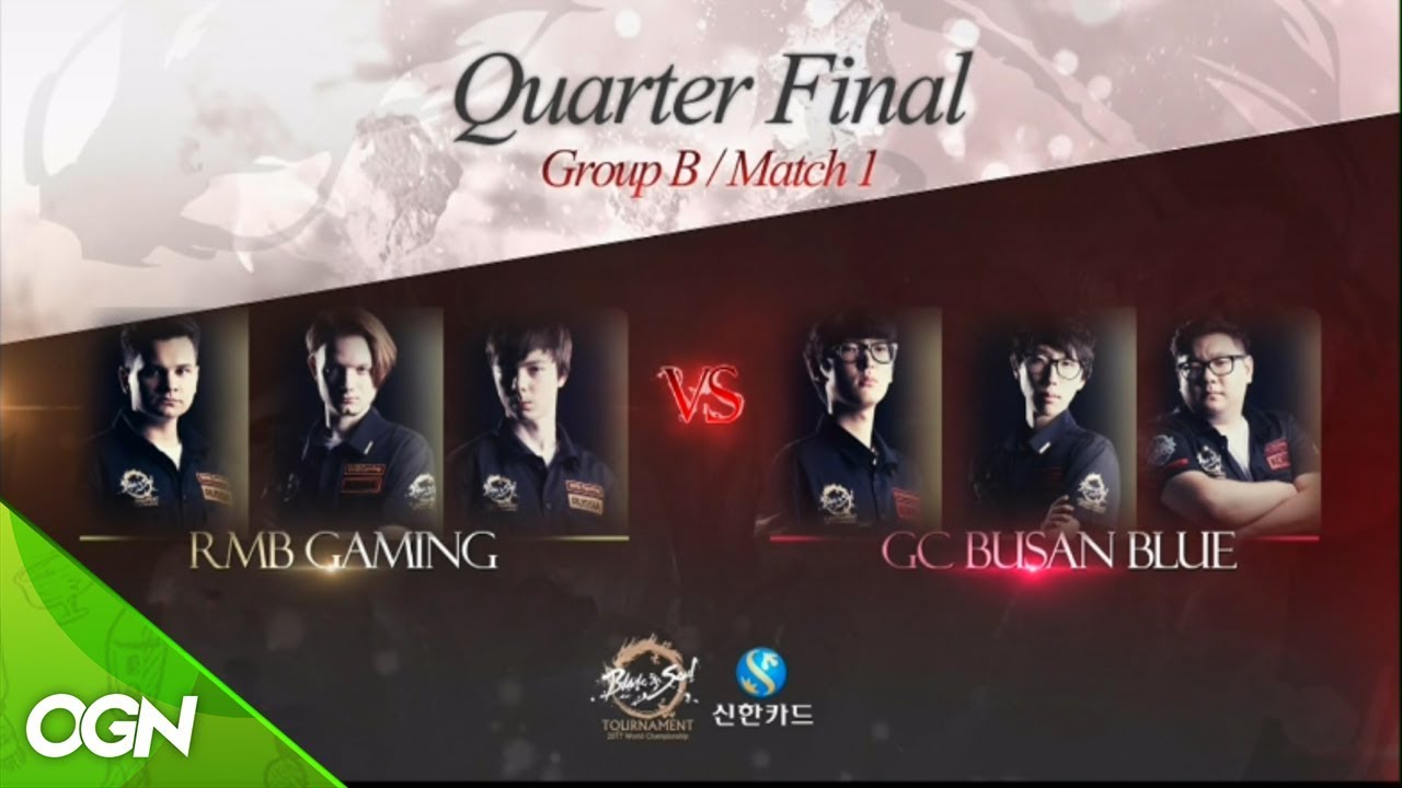 [2017.09.23] 8강 B조 RMB GAMING vs GC BUSAN BLUE - 블레이드앤소울 토너먼트 2017 월드 ...