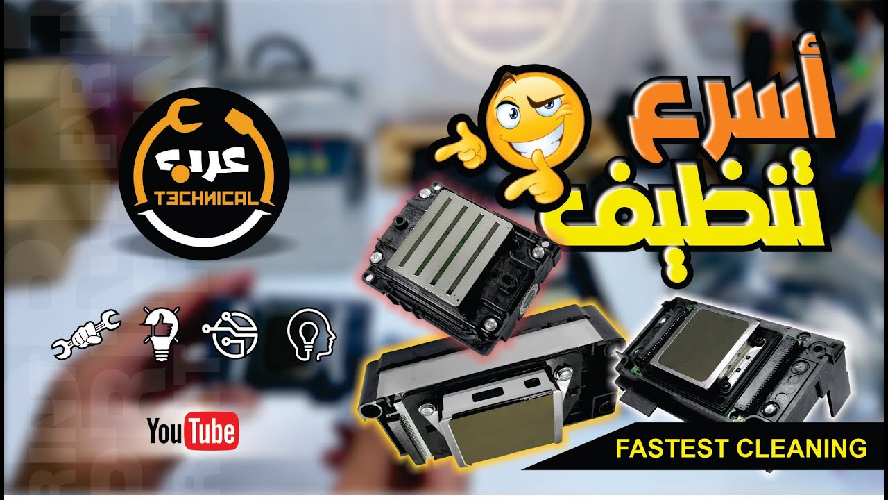 أسرع تنظيف رأس الطابعة dx5/dx7/dx11/i3200/TX800/XP600/L1440/Epson 5113/ Epson 4720/Epson 1390
