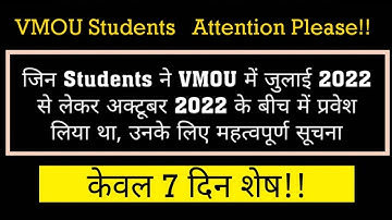 vmou july 2022 assignment l vmou assignment 2022-23  l vmou solved assignment l vmou msc maths
