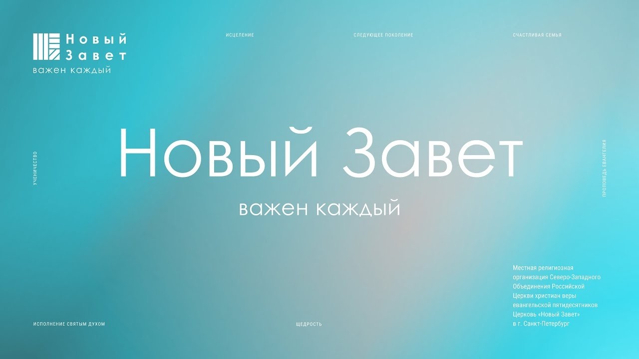 Воскресное богослужение