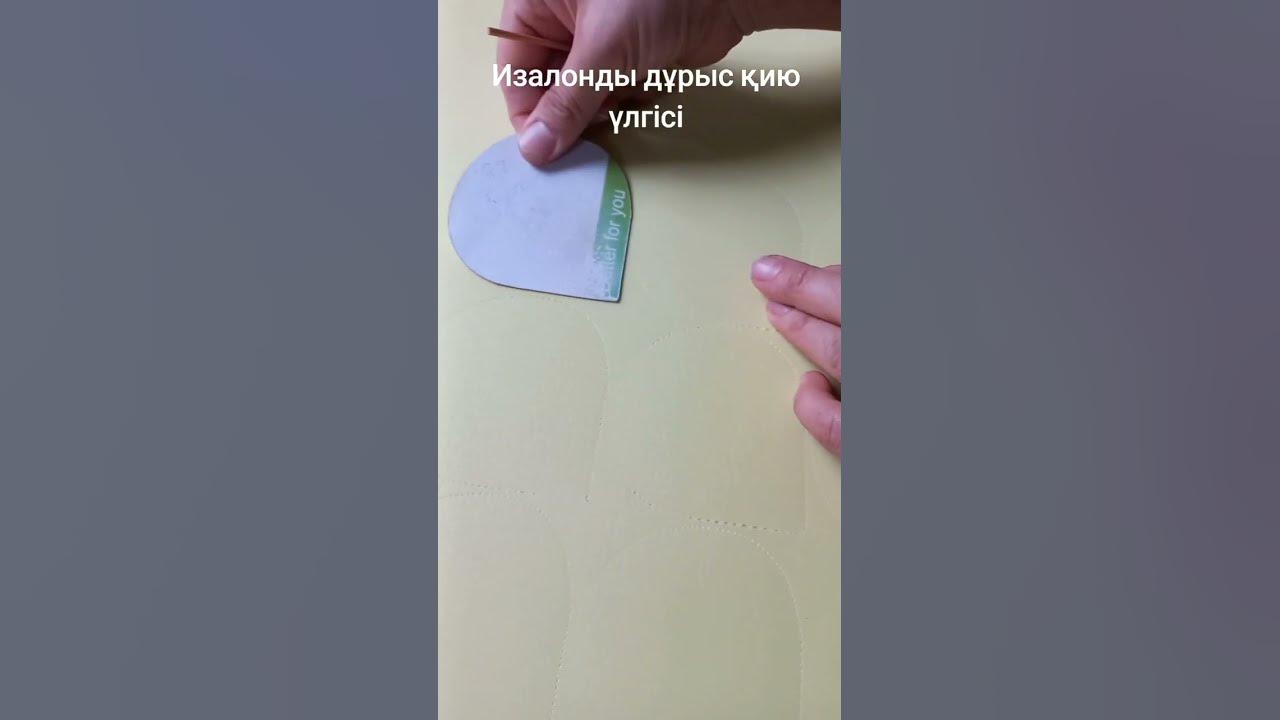 изалон - YouTube