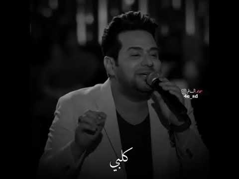 حاتم العراقي حالات واتس اب دكتور بيا الم