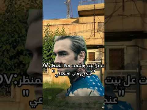 اتسربت