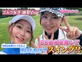 雨にも負けず練習ラウンドを自撮りしてみました！【ゴルフVlog】