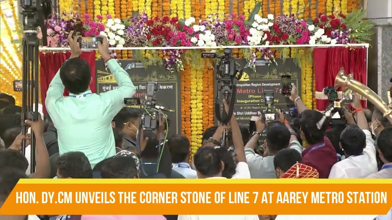 MMRDA Metro rail 2022 Corner Stone Unveiling  at Aarey Metro station.