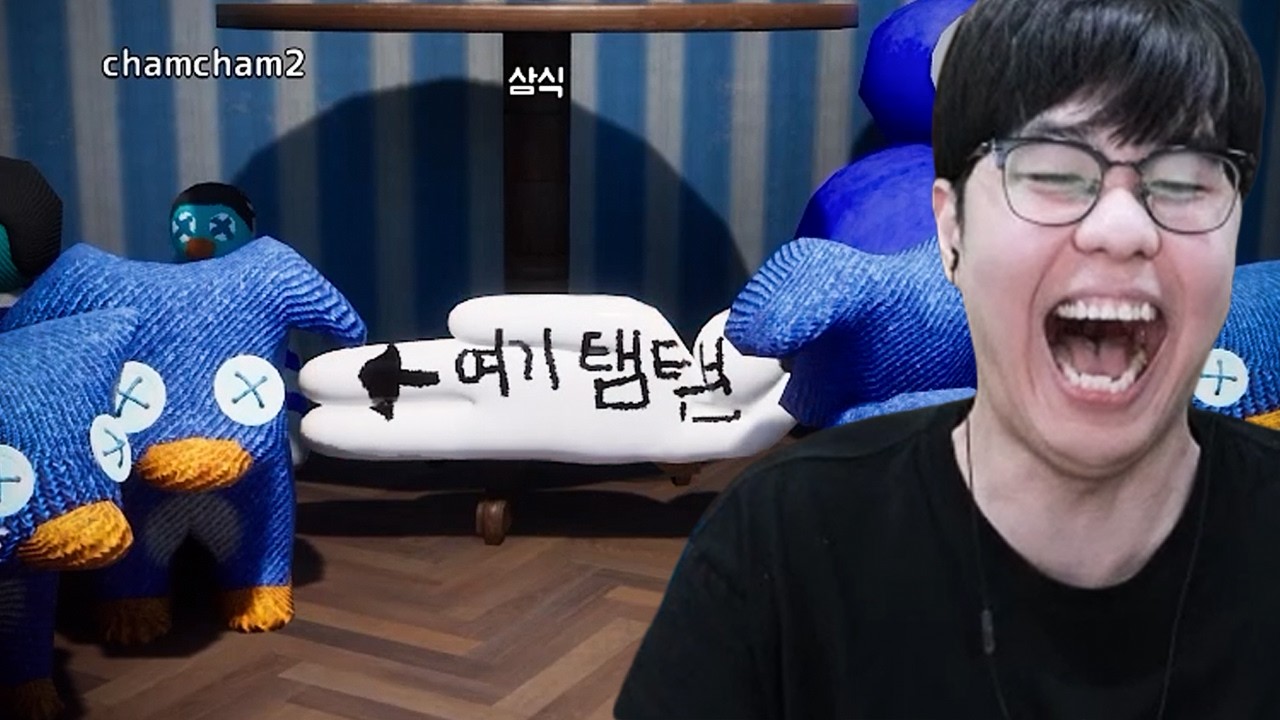 숨바꼭질 게임에서 꼭 숨어야 할까?
