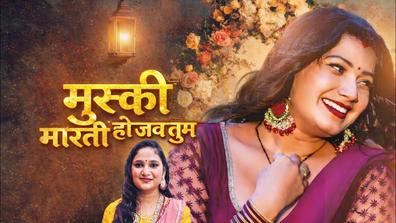 मुश्की मारती हो जब | Heart Touching Romantic Song | New Hindi Love Song