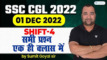 SSC CGL I SSC CHSL I 01 Dec 2022 (4th Shift) के सभी प्रश्न एक ही क्लास में I Reasoning I Sumit Goyal