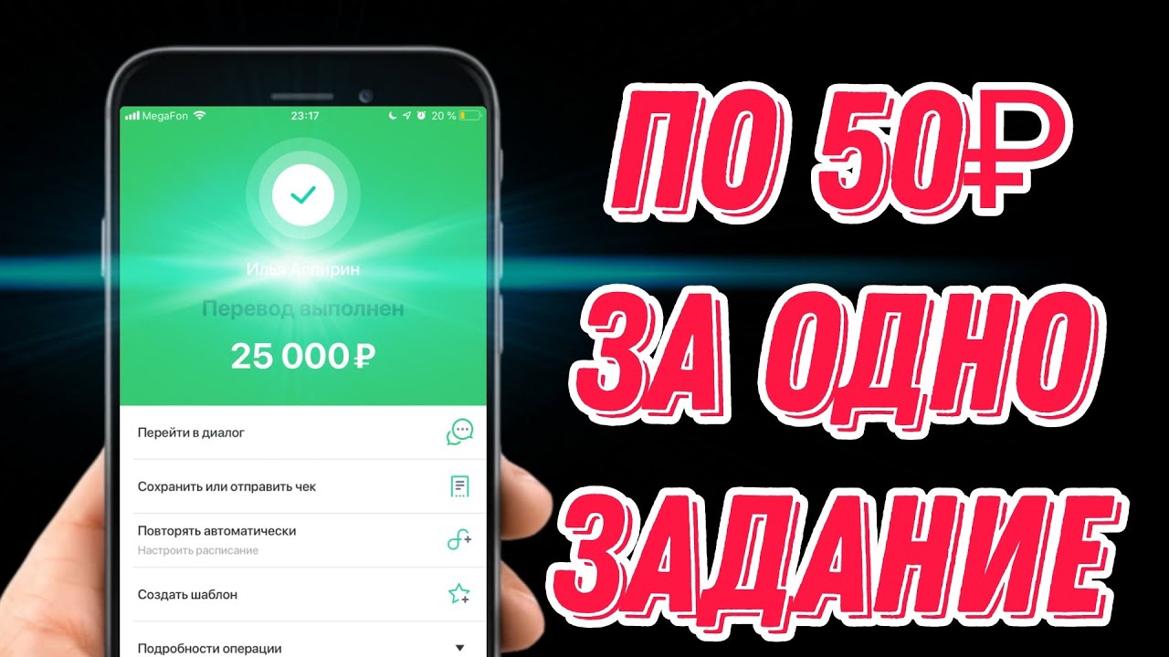 работа для студентов в интернете удаленно