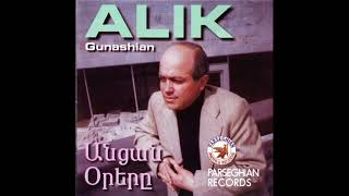 23] Alik Gyunashyan - Arcvi Sere