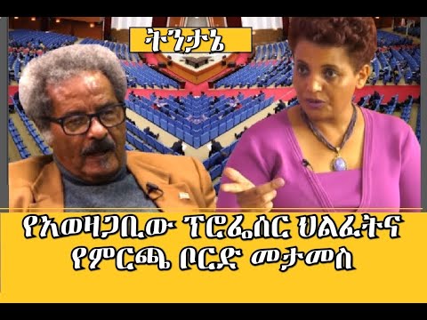 ቪዲዮ: በበሽታው ወረርሽኝ ምክንያት ከባድ የገንዘብ ኪሳራ የደረሰባቸው 10 ታዋቂ ሰዎች የሚጨነቁት