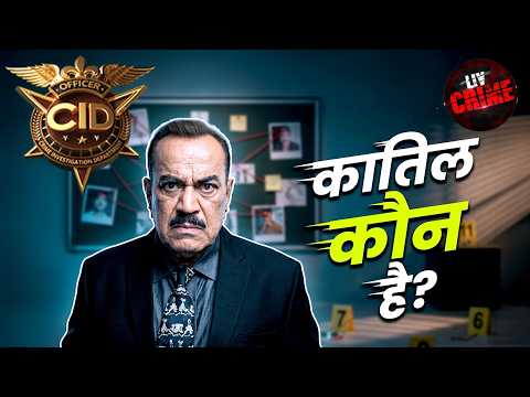 Ganpati Celebrations के दौरान हुए Crime को कैसे Unfold करेगी CID? |CID |New Season |Best Of Season 2