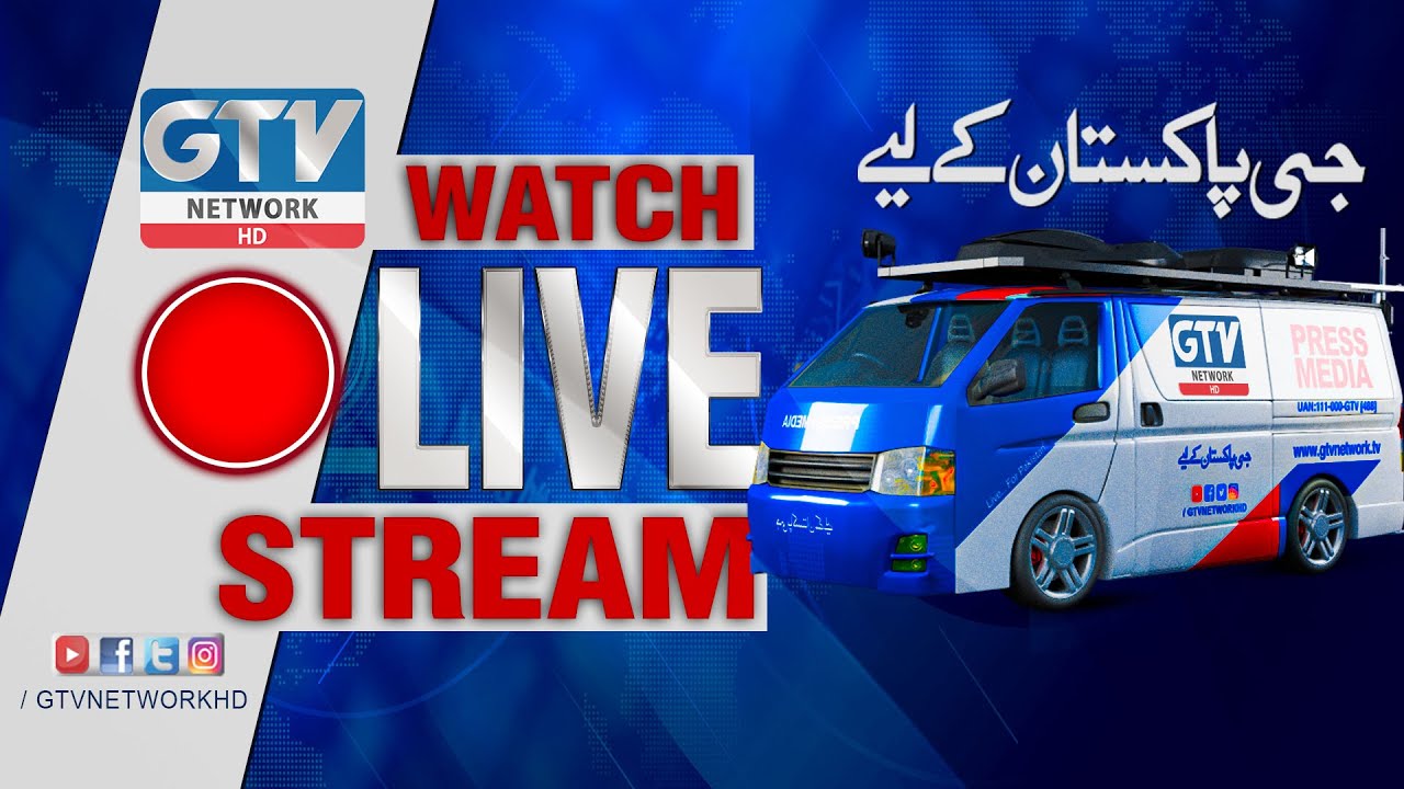 🔴  GTV NEWS LIVE  | Latest Pakistan News |  Headlines, Bulletins, Breaking News & Exclusive Coverage