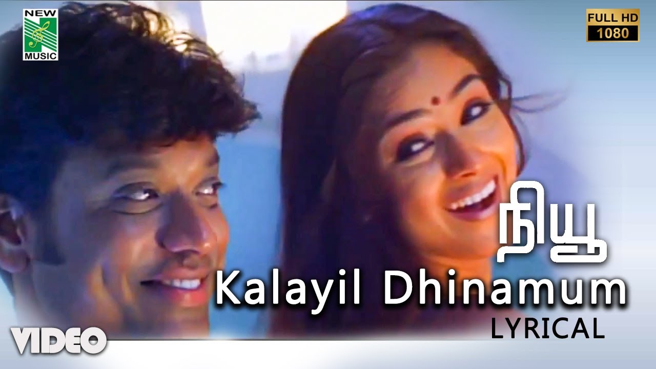 Kalayil Dhinamum Official Lyrical Video  New  A R Rahman  Vaali  SJSurya  Simran