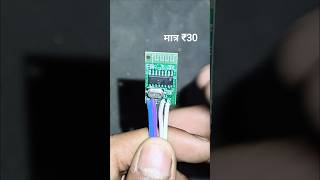 BT002 Bluetooth receiver | mini Bluetooth module full wiring #shortsfeed #short