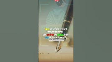 Latest technology #education #signature    motivational status#motivation #status#shorts#explore#yt