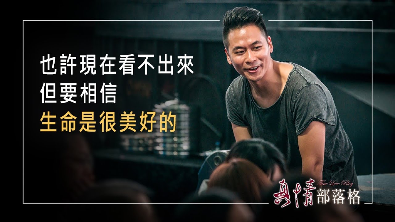 精神病院到神學院!讓父母崩潰的孩子，能當青年牧師？他的人生竟然逆轉！│ 萬力豪 生命見證《走出憂鬱谷》