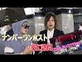 歌舞伎町ナンバーワンホストの家にいきなり訪問する。
