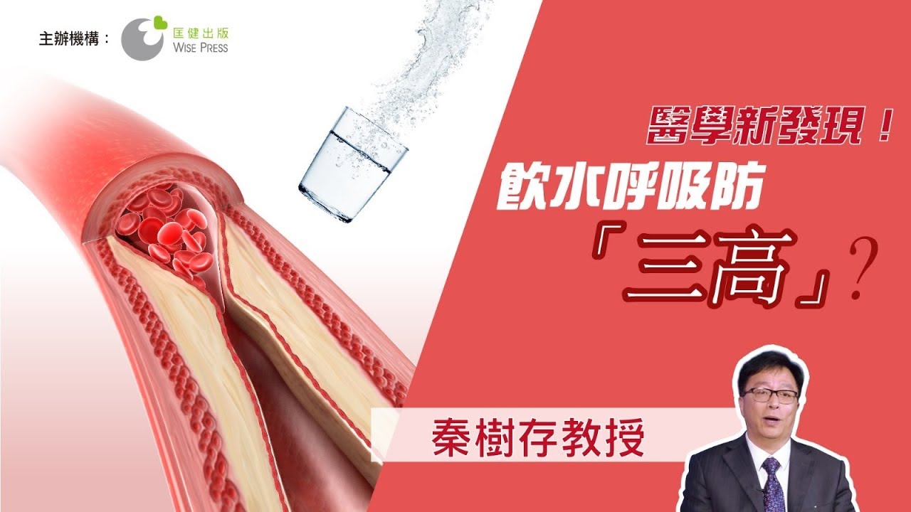 五分鐘帶你認識血酮！ - Medimart 樂康軒您的護理專家