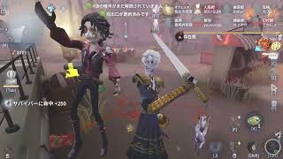 期間限定のぶっこわれた協力狩りモードで白黒無常の理想の人格が実現しました！！#第五人格 #IdentityV