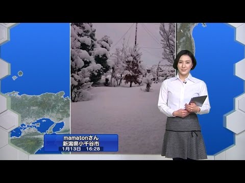 お天気キャスター解説　1月14日(土)明日の天気