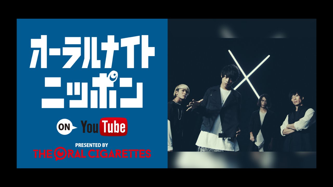 おるたん THE ORAL CIGARETTES 商品詳細ページ | THE ORAL CIGARETTES OFFICIAL SHOP | おるたん