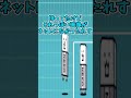 縦画面基本キャラ選手権 (前半)【にゃんこ大戦争】 #Shorts