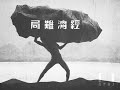 【全篇】『覺めよ國民』1929年|「フィルムは記録する」より ‘Film IS a Document: NFAJ Historic Film Portal’