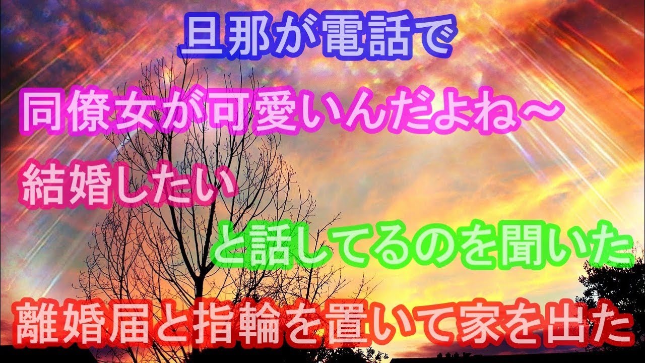 旦那 と デート したい 旦那 と デート したい
