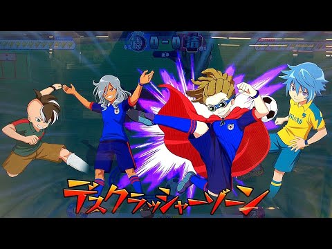 Death Crusher Zone] Inazuma Eleven AC's first ever four-person
