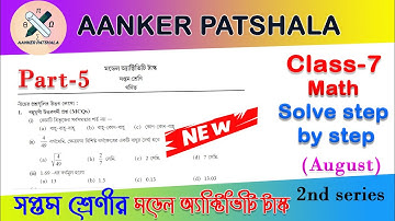 W.B Class7modelactivitytask,Math,2ndseries,Part5,August-2021// সপ্তম শ্রেণির মডেল অ্যাক্টিভিটি টাস্ক